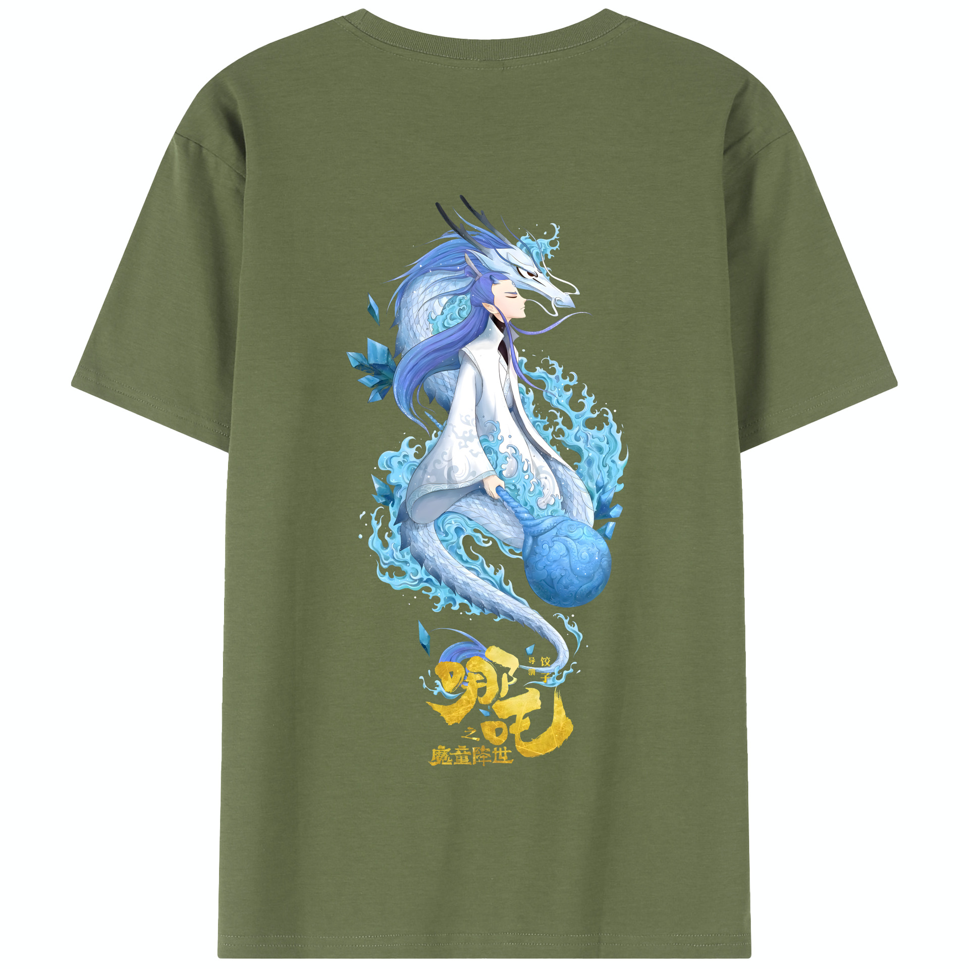 （画像用） Ne Zha 2 ナタ 魔童の大暴れ 綿100％半袖Tシャツ（背面プリント）
